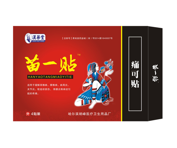 ��һ�Nʹ���N4�N�b