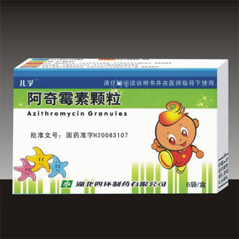 阿奇霉素顆粒
