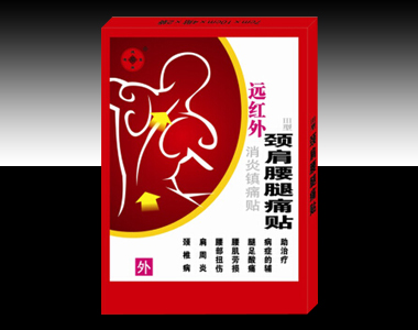 遠紅外頸肩腰腿痛貼(精裝)