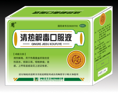 ���ⶾ�ڷ�Һ