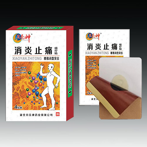 ����ֹʹ�ů��N