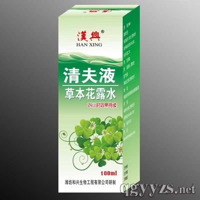 ���Һ�ݱ���¶ˮ