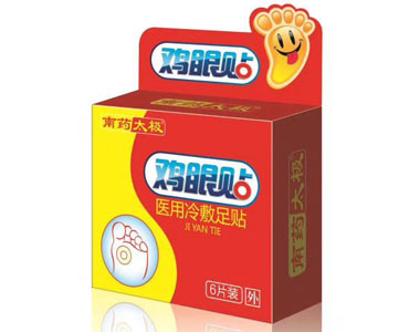 南藥太極雞眼貼