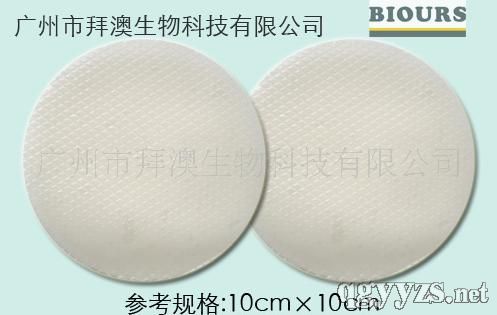 卵巢保養(yǎng)貼