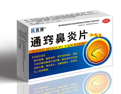 ͨ�[����Ƭ