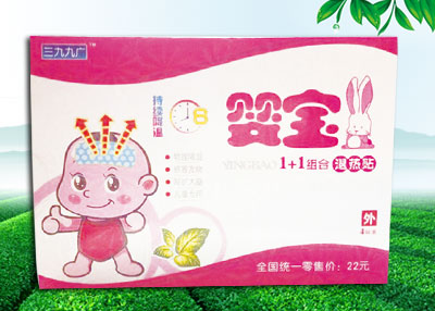 嬰寶退熱貼