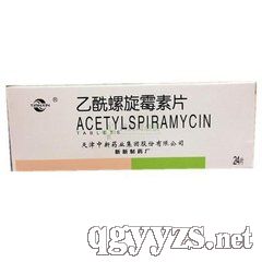 乙酰螺旋霉素片
