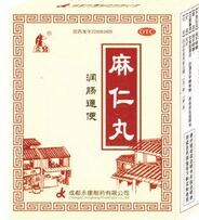 麻仁丸(大蜜丸)