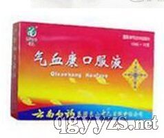 氣血康口服液