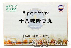 ʮ��ζ������