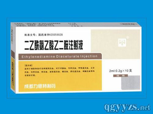 �������������Ҷ���ע��Һ�a(ch��n)Ʒ�DƬ