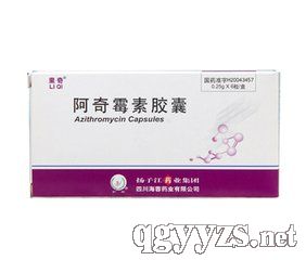 阿奇霉素膠囊