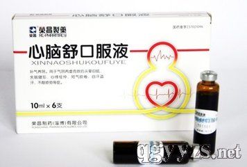 心腦舒口服液