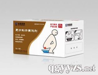 復(fù)方荊芥熏洗劑