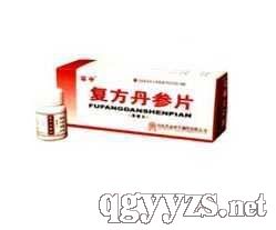 復(fù)方丹參片