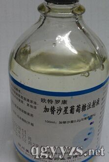 ����ɳ��������ע��Һ