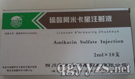 ���ᰢ�׿���ע��Һ