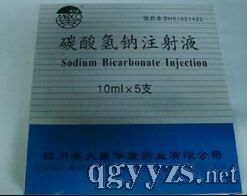 ̼����cע��Һ