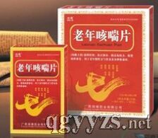 老年咳喘片
