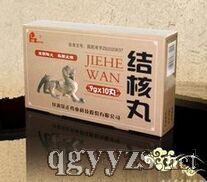 結核丸龜龍丸