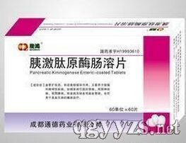 �ȼ���ԭø�c��Ƭ