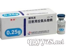 注射用拉氧頭孢鈉