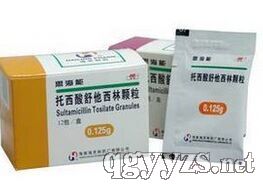 托西酸舒他西林顆粒