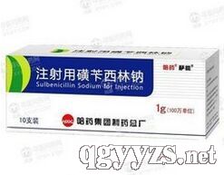 注射用磺芐西林鈉