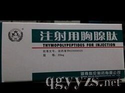 ������ע��Һ