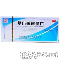 復(fù)方感冒靈片