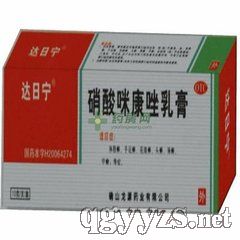 硝酸咪康唑乳膏