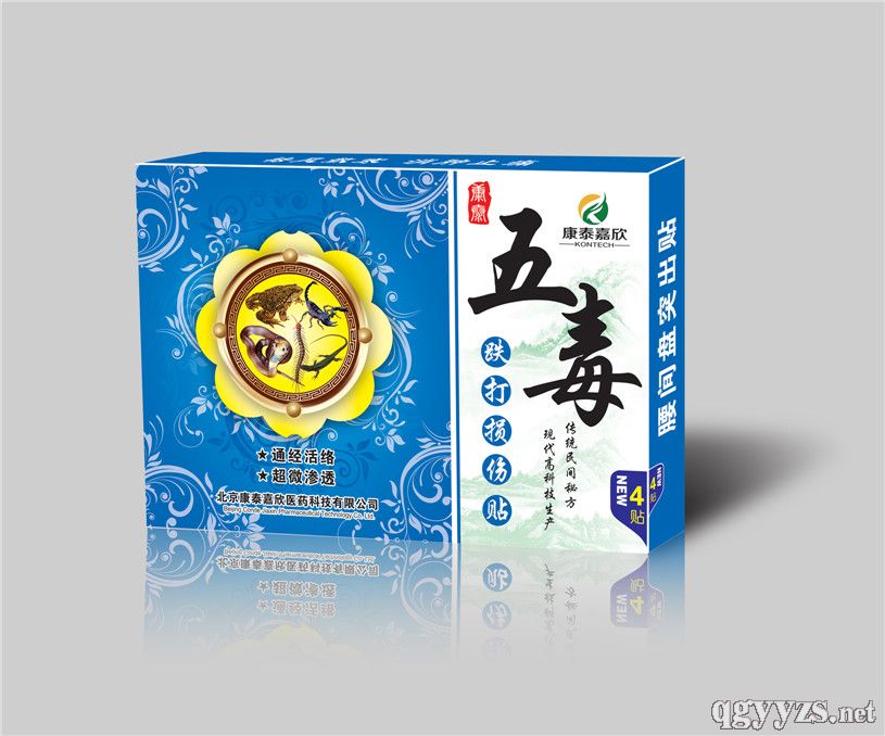 �嶾����p���N