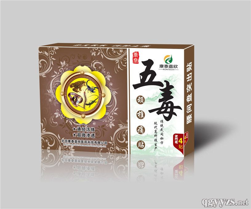 �嶾�i׵ʹ�N�a(ch��n)Ʒ�DƬ