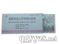 �}������ɽݹ�ЉAע��Һ