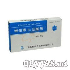 維生素B6注射液