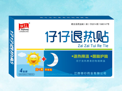 白加黑仔仔退熱貼