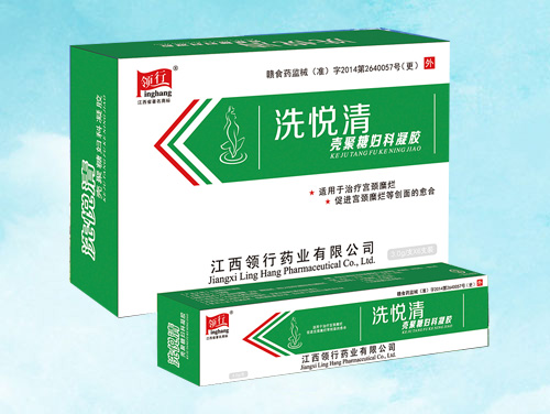 洗悅清殼聚糖婦科凝膠