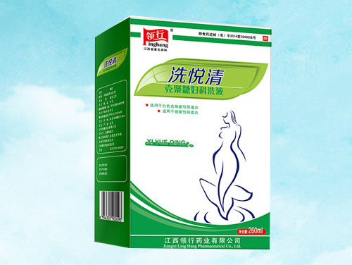 洗悅清殼聚糖婦科洗液
