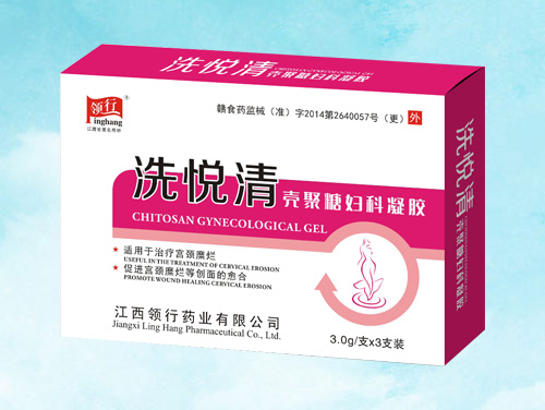 洗悅清殼聚糖婦科凝膠2