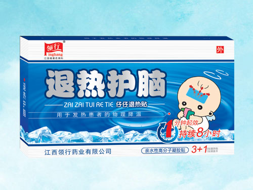 退熱護腦貼