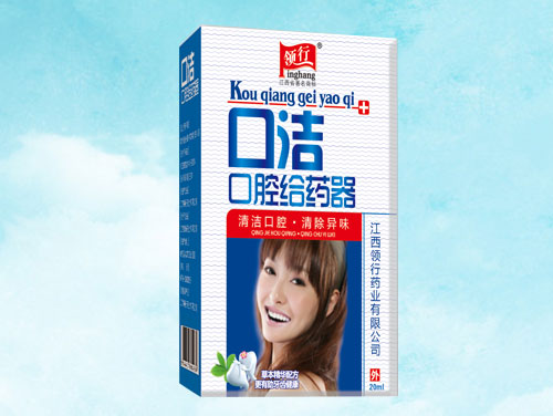 口潔口腔給藥器