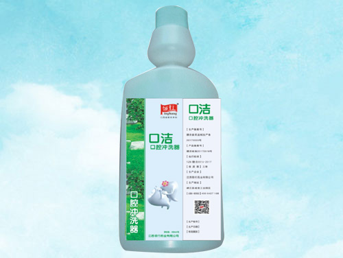 口潔口腔沖洗器(無外盒))