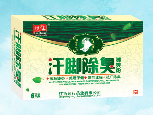 汗腳除臭腳爽粉