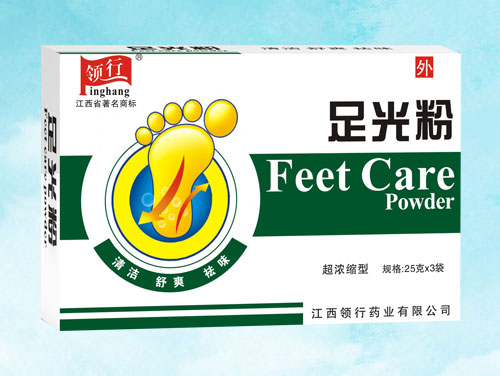 足光粉