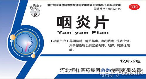 ����Ƭ��24Ƭ�b��