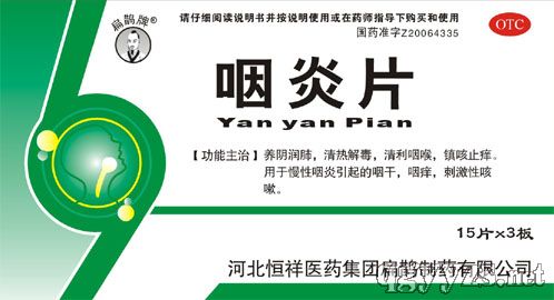 ����Ƭ��45Ƭ�b��