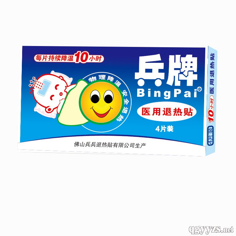 兵牌醫(yī)用退熱貼4貼