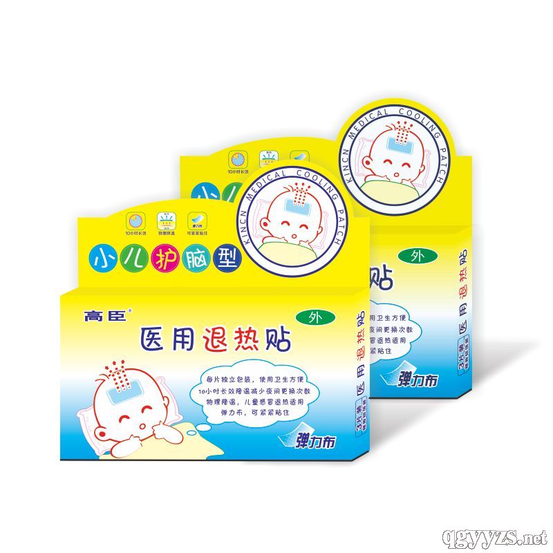 高臣小兒護(hù)腦彈力退熱貼