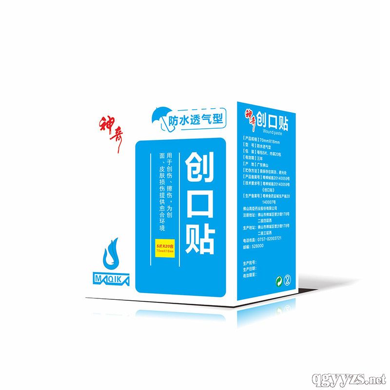 神奇防水透氣型創(chuàng)口貼(5片X20包)