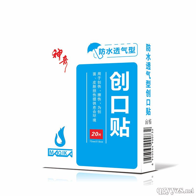神奇防水透氣型創(chuàng)口貼20片裝